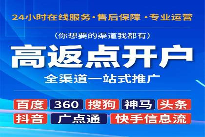 如何在竞争激烈的市场中成功投放信息流广告——XX公司经验分享