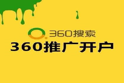 百度竞价：从入门到精通，快速实现盈利的案例集