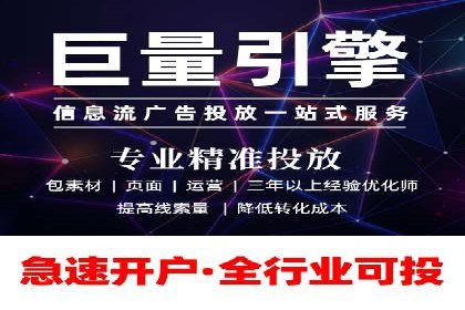 专业sem竞价托管服务，案例解析提升广告效果