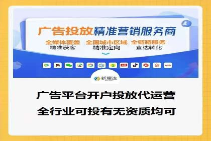 案例展示：如何轻松完成百度推广开户